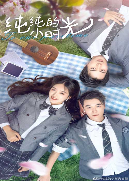 ดูหนังออนไลน์ For Our Pure Time (2021) เพื่อเวลาอันบริสุทธิ์ของเรา HD ดูฟรี พากย์ไทย ซับไทย