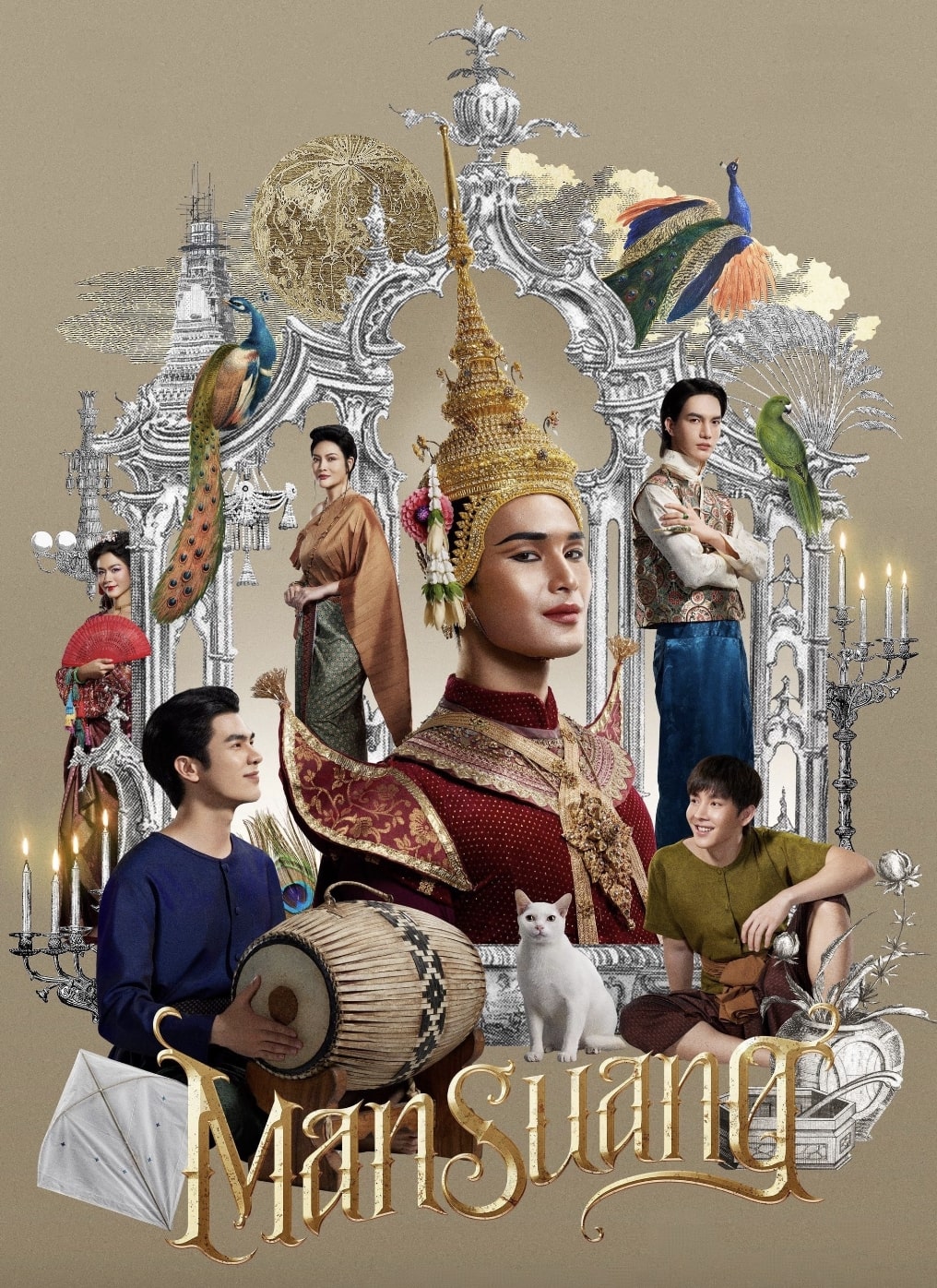ManSuang Movie