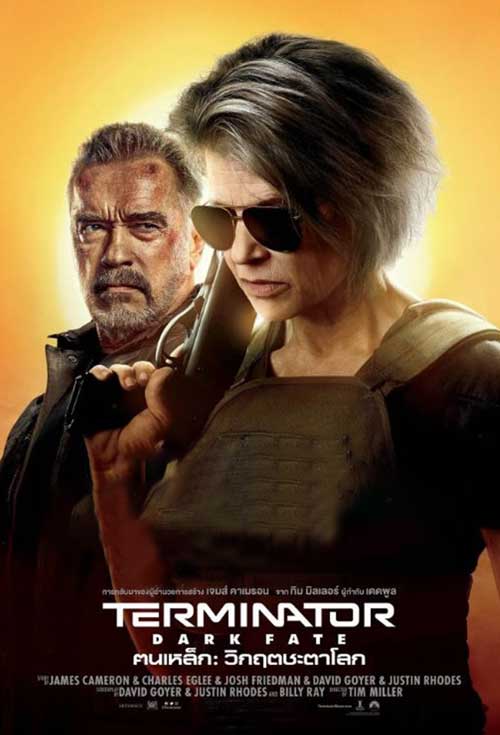 Terminator 6 ดูหนังออนไลน์ฟรี HD พากย์ไทย